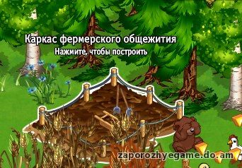 http://zaporozhyegame.do.am/Zapor/quest-time/cats-in-boouts/3.jpg