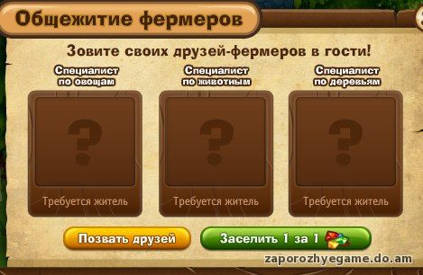 http://zaporozhyegame.do.am/Zapor/quest-time/cats-in-boouts/7.jpg