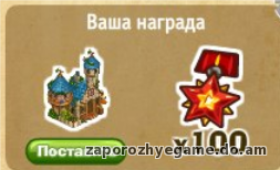 http://zaporozhyegame.do.am/Zapor/quest-time/cats-in-boouts/ng1.png