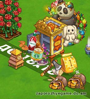 http://zaporozhyegame.do.am/Zapor/quest-time/ceif/pribl.jpg