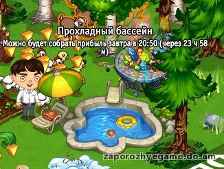 http://zaporozhyegame.do.am/Zapor/quest-time/chydo-repka/b.jpg