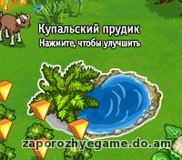 http://zaporozhyegame.do.am/Zapor/quest-time/ivan-kupala/pryd1.jpg