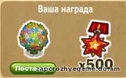 http://zaporozhyegame.do.am/Zapor/quest-time/lovim-babochek/ng5.jpg