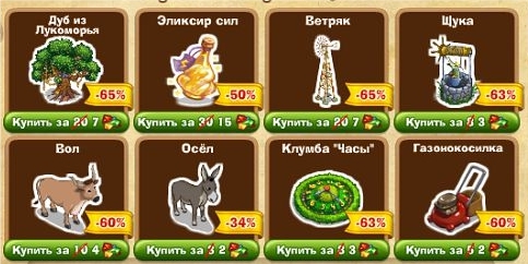 http://zaporozhyegame.do.am/akci/letnya-akcia/ckidka1.jpg