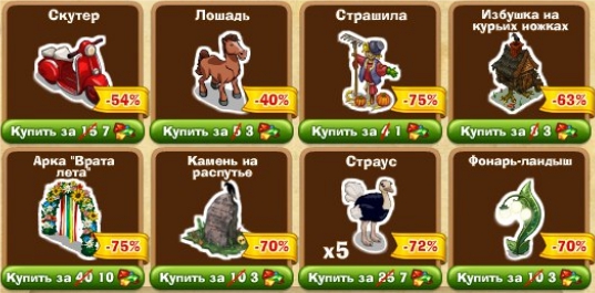 http://zaporozhyegame.do.am/akci/letnya-akcia/ckidka2.jpg