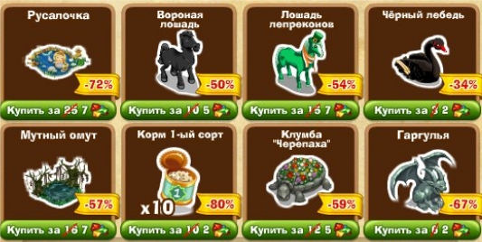 http://zaporozhyegame.do.am/akci/letnya-akcia/ckidka3.jpg