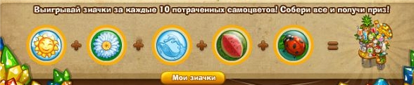 http://zaporozhyegame.do.am/akci/letnya-akcia/priz1-logo.jpg