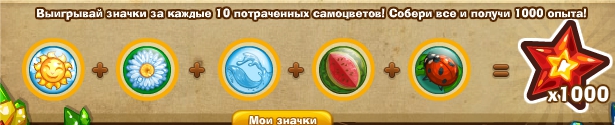 http://zaporozhyegame.do.am/akci/letnya-akcia/priz2-logo.jpg