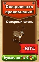 http://zaporozhyegame.do.am/akci/letnya-akcia/pro1.jpg