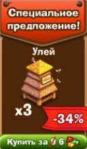 http://zaporozhyegame.do.am/akci/letnya-akcia/pro3.jpg