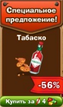 http://zaporozhyegame.do.am/akci/letnya-akcia/pro6.jpg