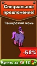 http://zaporozhyegame.do.am/akci/letnya-akcia/pro7.jpg