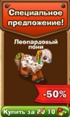 http://zaporozhyegame.do.am/akci/letnya-akcia/pro8.jpg