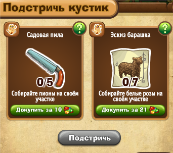 http://zaporozhyegame.do.am/decor/postroiki-decor/st/bar-ctr.png
