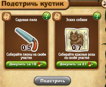 http://zaporozhyegame.do.am/decor/postroiki-decor/st/cob-ctr.png