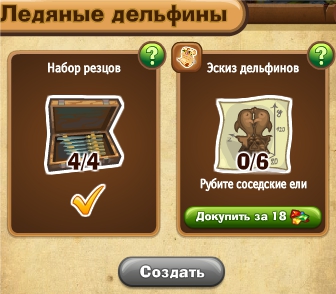 http://zaporozhyegame.do.am/decor/postroiki-decor/st/del-rez.jpg