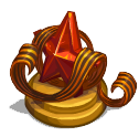 http://zaporozhyegame.do.am/decor/predmet-nagrad/may9th_star.png