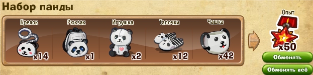 http://zaporozhyegame.do.am/nabor/x1/2014.06.06-12.16.23.jpg