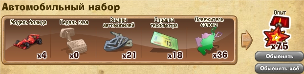 http://zaporozhyegame.do.am/nabor/x1/2014.06.06-12.16.56.jpg