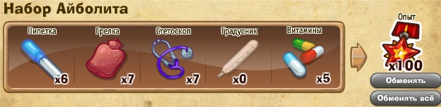 http://zaporozhyegame.do.am/nabor/x1/2014.06.06-12.18.54.jpg