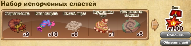 http://zaporozhyegame.do.am/nabor/x1/2014.06.06-12.19.36.jpg