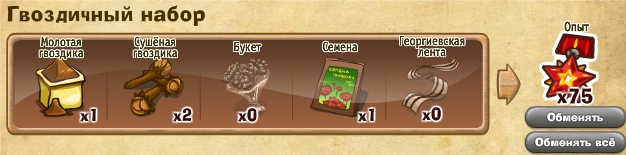 http://zaporozhyegame.do.am/nabor/x1/2014.06.06-12.20.55.jpg