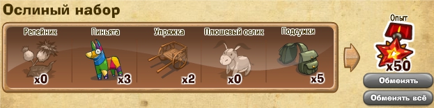 http://zaporozhyegame.do.am/nabor/x1/2014.06.06-12.21.25.jpg