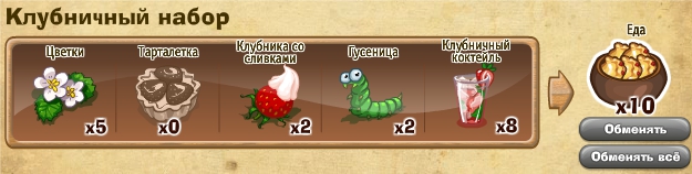 http://zaporozhyegame.do.am/nabor/x2/2014.06.06-13.07.06.jpg