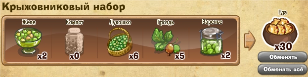 http://zaporozhyegame.do.am/nabor/x2/2014.06.06-13.07.21.jpg