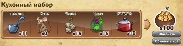 http://zaporozhyegame.do.am/nabor/x2/2014.06.06-13.08.31.jpg