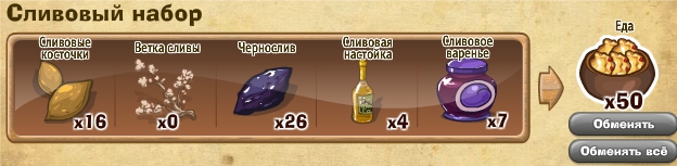http://zaporozhyegame.do.am/nabor/x2/2014.06.06-13.09.07.jpg