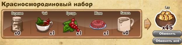 http://zaporozhyegame.do.am/nabor/x2/2014.06.06-13.09.40.jpg