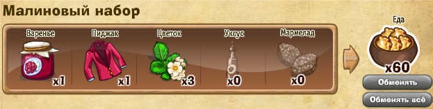 http://zaporozhyegame.do.am/nabor/x2/2014.06.06-13.09.57.jpg