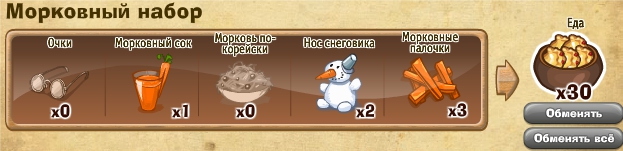 http://zaporozhyegame.do.am/nabor/x2/2014.06.06-13.10.03.jpg
