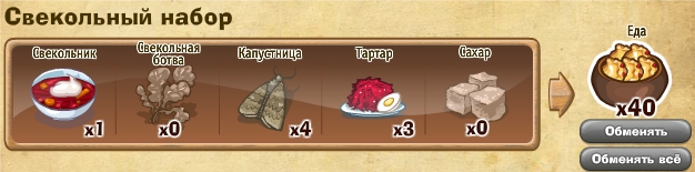 http://zaporozhyegame.do.am/nabor/x2/2014.06.06-13.10.14.jpg