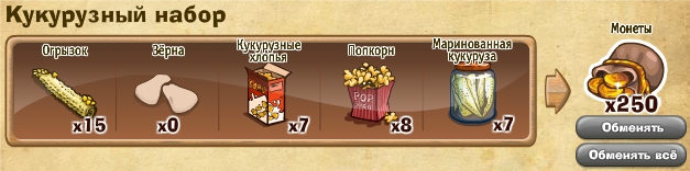 http://zaporozhyegame.do.am/nabor/x3/2014.06.06-13.14.42.jpg
