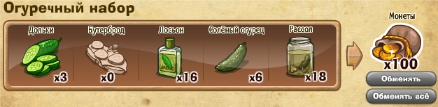http://zaporozhyegame.do.am/nabor/x3/2014.06.06-13.15.06.jpg