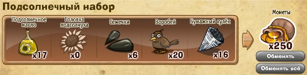 http://zaporozhyegame.do.am/nabor/x3/2014.06.06-13.15.23.jpg