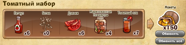 http://zaporozhyegame.do.am/nabor/x3/2014.06.06-13.15.47.jpg