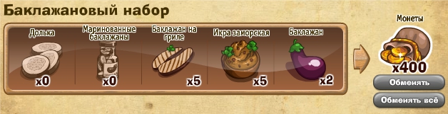 http://zaporozhyegame.do.am/nabor/x3/2014.06.06-13.16.19.jpg