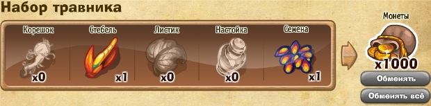 http://zaporozhyegame.do.am/nabor/x3/2014.06.06-13.17.25.jpg