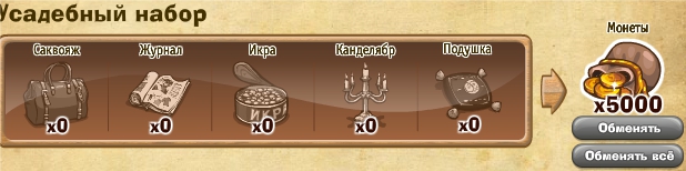 http://zaporozhyegame.do.am/nabor/x3/2014.06.06-13.17.44.jpg