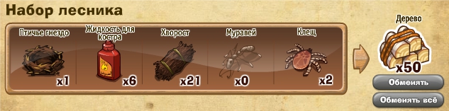 http://zaporozhyegame.do.am/nabor/x4/2014.06.06-13.26.46.jpg