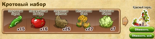 http://zaporozhyegame.do.am/nabor/x6/2014.06.06-14.48.22.jpg