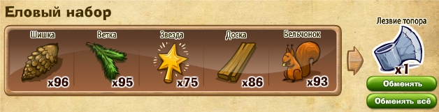 http://zaporozhyegame.do.am/nabor/x7/2014.06.06-15.15.23.jpg