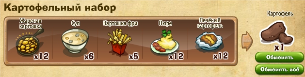 http://zaporozhyegame.do.am/nabor/x7/2014.06.06-15.15.35.jpg