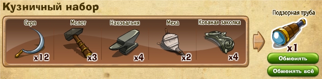 http://zaporozhyegame.do.am/nabor/x7/2014.06.06-15.15.47.jpg