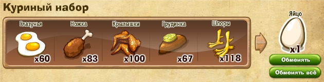 http://zaporozhyegame.do.am/nabor/x7/2014.06.06-15.15.57.jpg