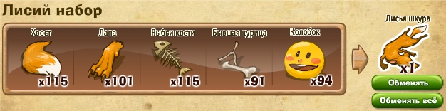 http://zaporozhyegame.do.am/nabor/x7/2014.06.06-15.16.04.jpg