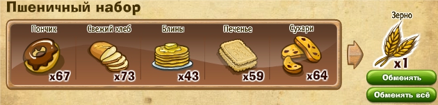 http://zaporozhyegame.do.am/nabor/x7/2014.06.06-15.18.46.jpg